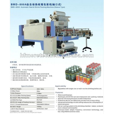 shrink packing machine